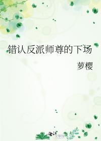 我的夫郎是个爷