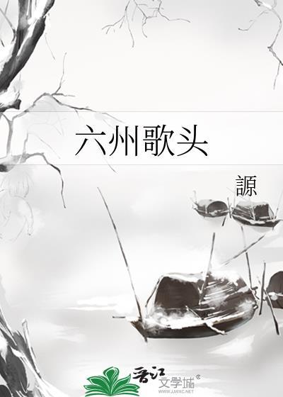 原来我是豪门苏文炮灰 饮尔