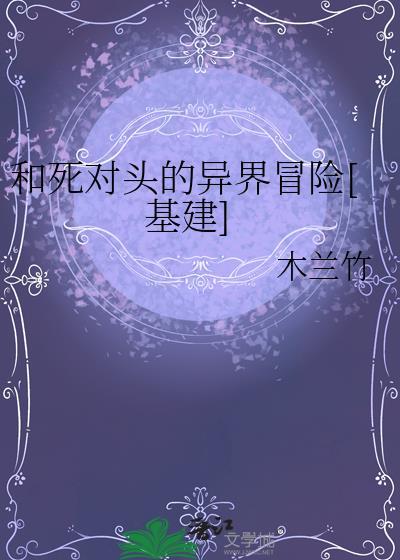 和死对头一起重生了[娱乐圈