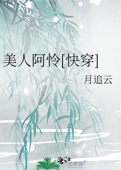 阿美人是什么意思