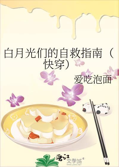 好可怜一家人免费阅读