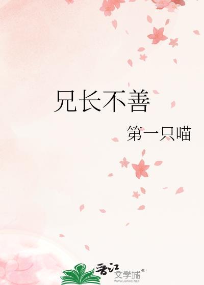 男主黑化了