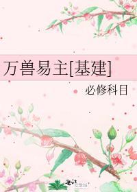 情敌太爱我了