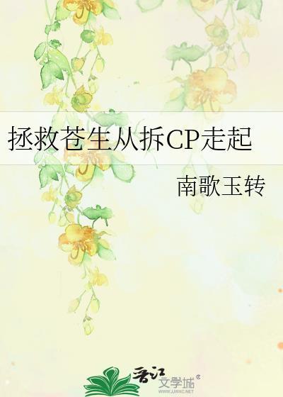 太子妃最后怎么样了