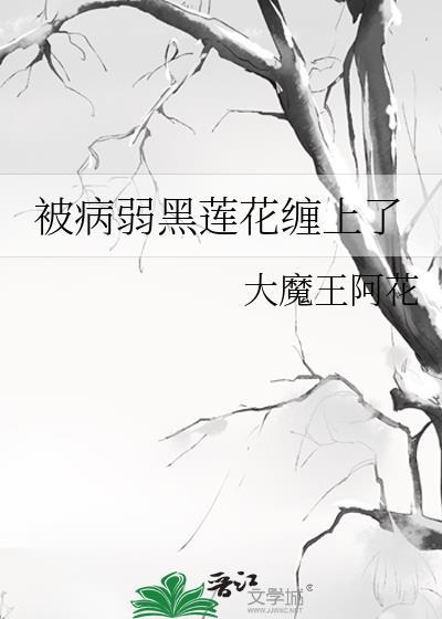 第三章新婚夫妻甜蜜蜜