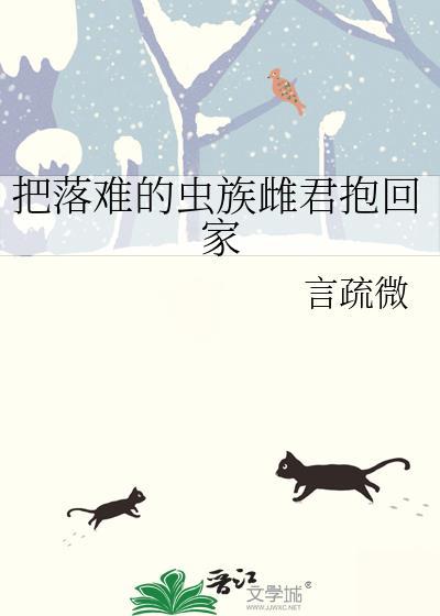 小可怜竟是病娇大反派