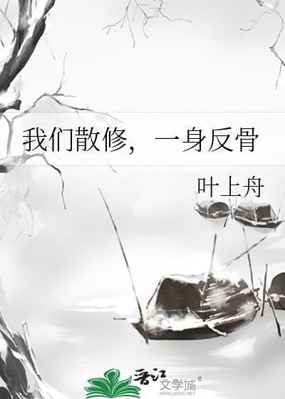 灼灼烈日最新