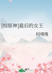 大佬和他的小仙女一起重生啦全文免费阅读