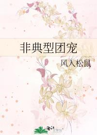 在高危世界当影后免费