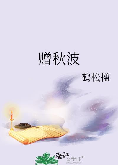 女主角叫姜黎的