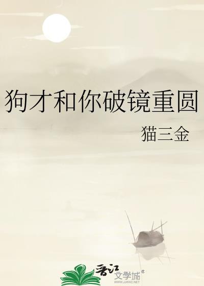 黑皮Alpha揣的是谁的崽TXT