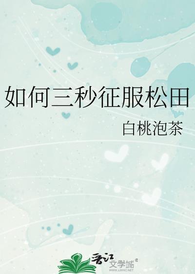 觉醒后我把系统攻略了gl