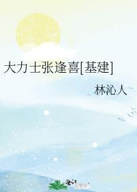 无限流恋爱有男女主角