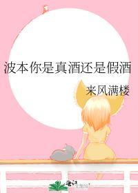 波本酒是什么酒