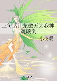 在mafia里寻求爱情死路一条