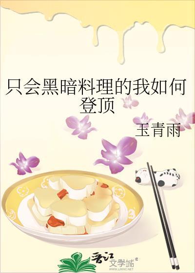 含温室