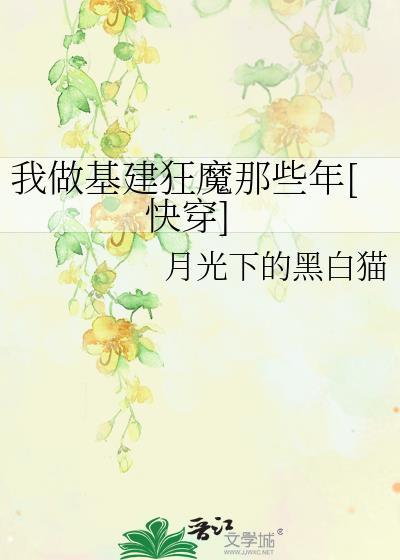 回舟不待月月今安