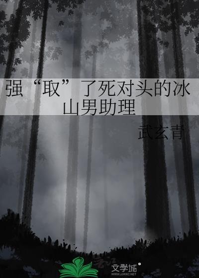虫母生产线讲的什么
