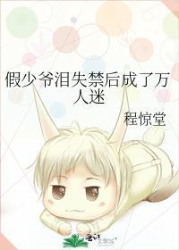 万人迷又被病娇反派惹哭了txt