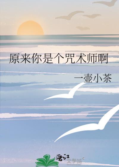 你也有病啊!多金少女猫免费阅读