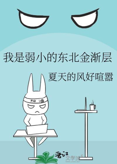 金渐层小奶猫视频