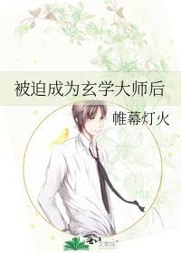 玲珑四犯by尤四姐