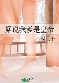 有的是钱!