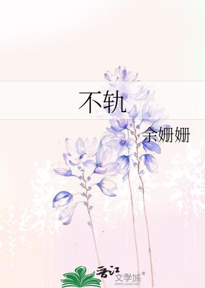 灵气复苏带系统