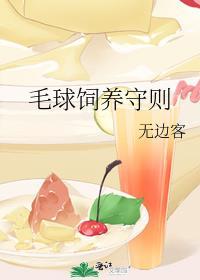 指摘是褒义还是贬义