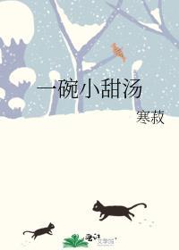 一碗甜汤圆的热量