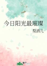 今日份阳光