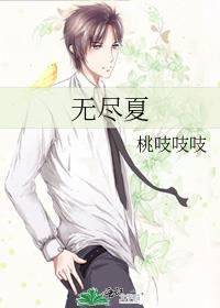 绣球无尽夏
