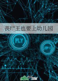 大小姐能有什么坏心眼呢免费漫画阅读