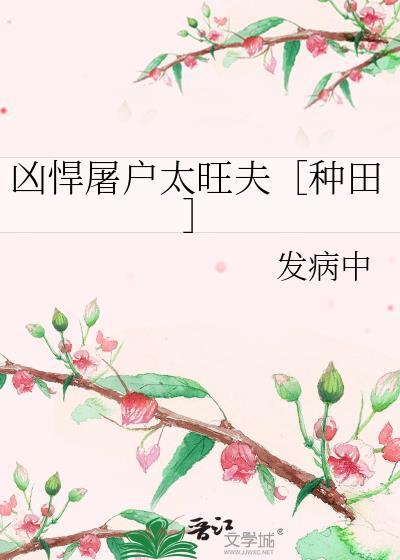 女装被死对头发现后免费