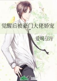 和离后我嫁给了