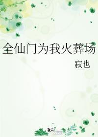 女配不掺和无弹窗全文阅读