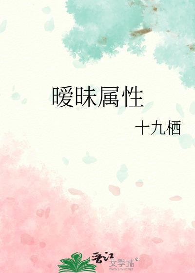暧昧是指那些行为
