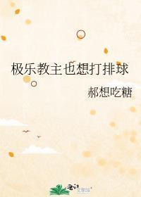 顶级掠食者电影