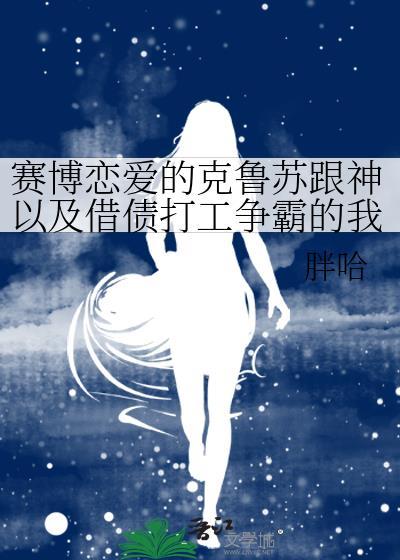 八零十三行女老板大结局