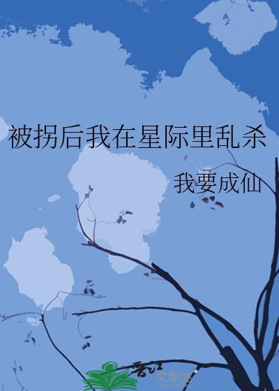 绿茶今天也想上位成攻 键盘君jun