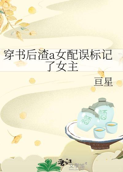清穿之舒舒觉罗沐婉