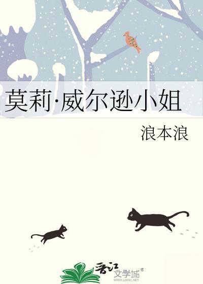 威廉莫尔特