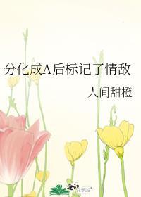 神之子怎么回去