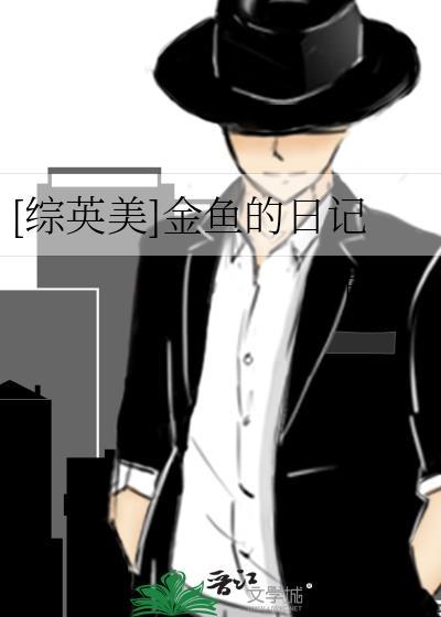 和s级毛茸茸肝种田游戏by豆腐