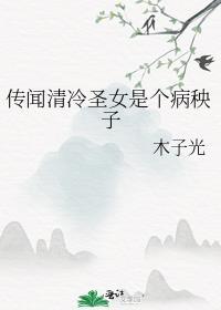 病美人阴阳两界直播间免费阅读