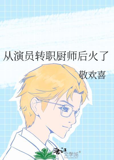 娱乐从演员到教父