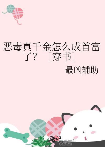 横滨猫猫蹭饭指南茄子