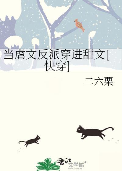 hp斯莱特林晋江