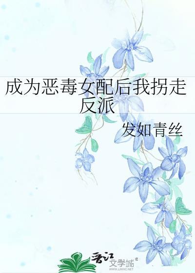 路人女主的男主叫什么