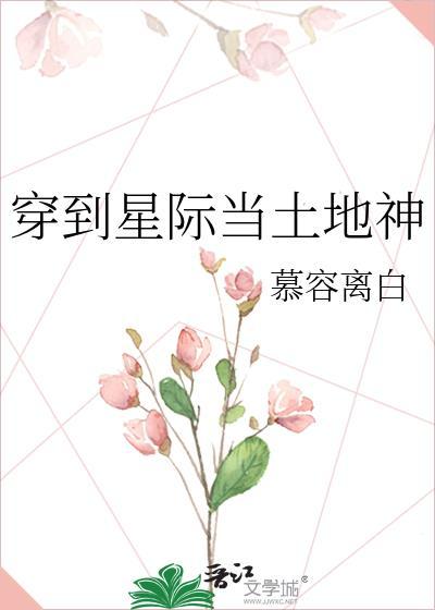 小豹雪妖